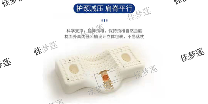 福建保健枕供应商,保健枕