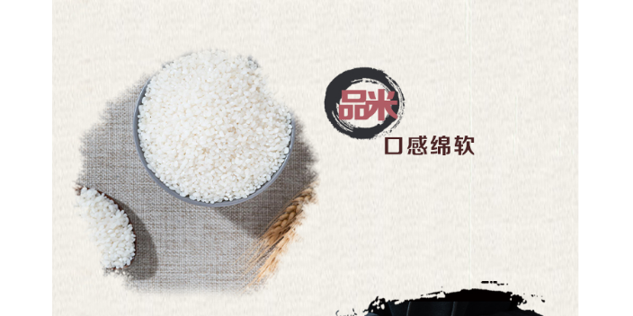 東營葡聚糖大米,葡聚糖大米