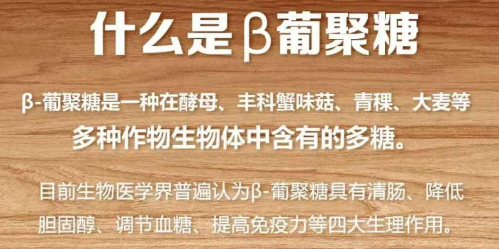 江蘇批發葡聚糖大米品質,葡聚糖大米