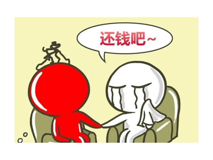 韶關同事借錢不還犯法嗎,借錢不還