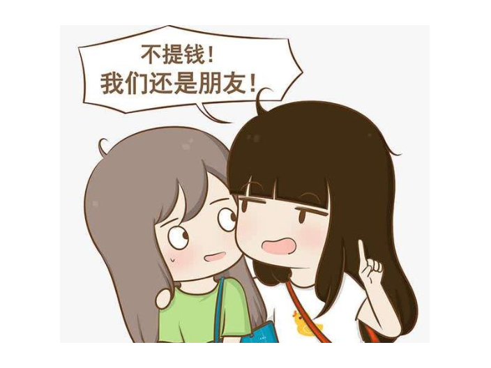 韶關同事借錢不還犯法嗎,借錢不還