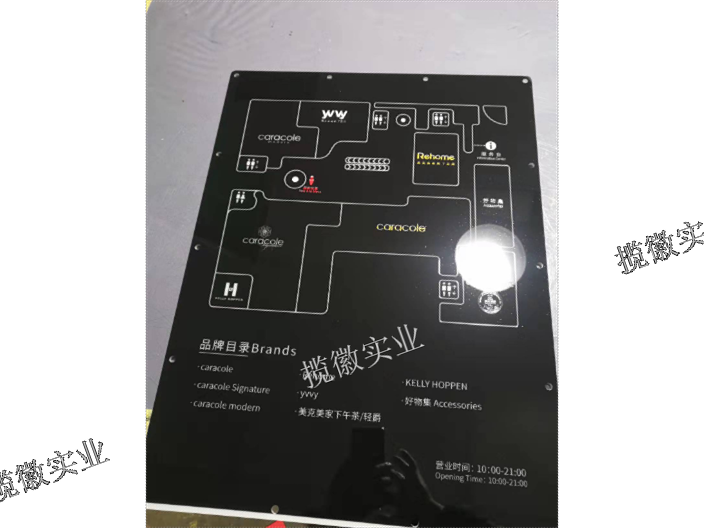 徐汇区亚克力丝网印刷加工,丝网印刷