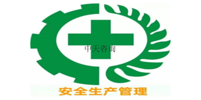 温州环保认证咨询公司,咨询
