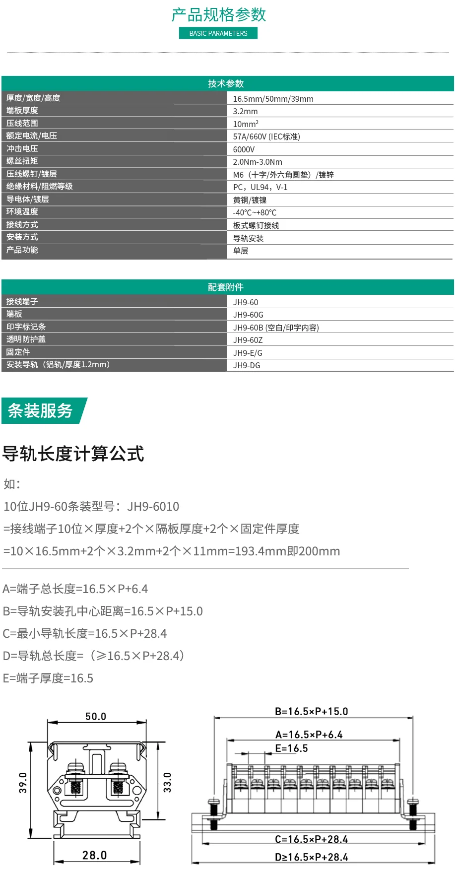 板式螺釘青青草视频污APP下载 青青草视频污APP下载排