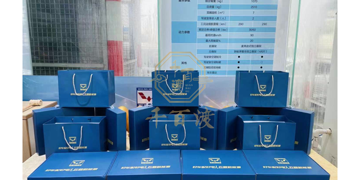 汕头通用五菱EV50四座,五菱