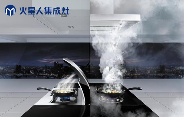 小户型厨房集成灶 星级消毒收纳两不误