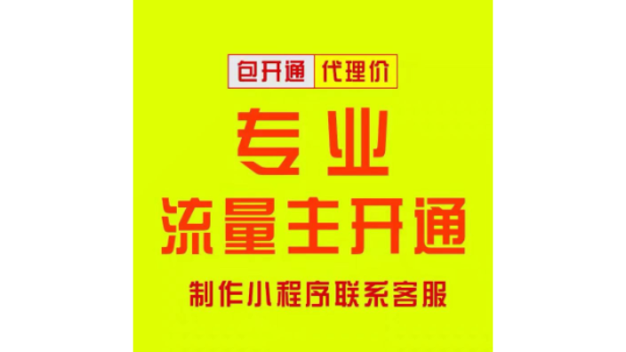 广东小程序开发程序学习,小程序开发