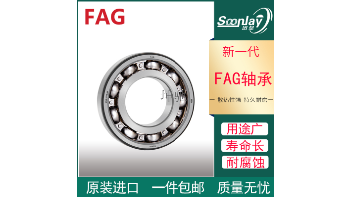 江苏直销FAG轴承生产厂家,FAG轴承