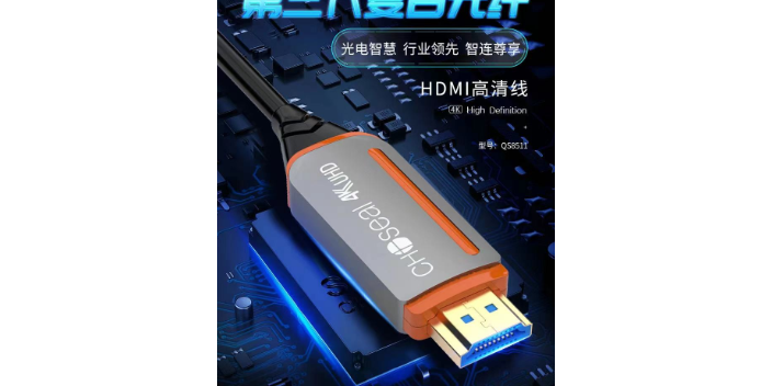 温州1.4版光纤HDMI线供应商,光纤HDMI线