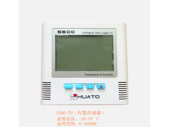 中山華圖S380-EX溫濕度表怎么用,溫濕度表