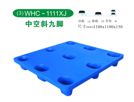 吹塑托盤叉車利用斜九腳托盤