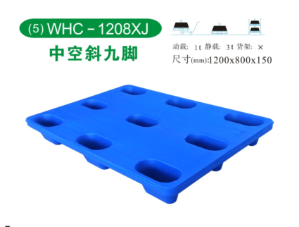 吹塑托盤叉車利用斜九腳托盤