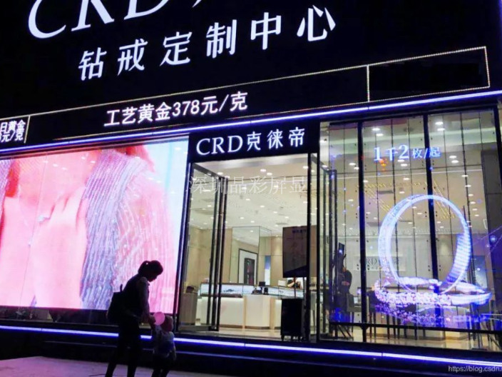上海室内led透明屏厂家电话,led透明屏