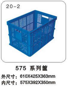 576塑料周轉筐