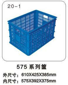 576塑料周轉筐