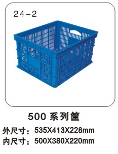 500塑料周轉筐