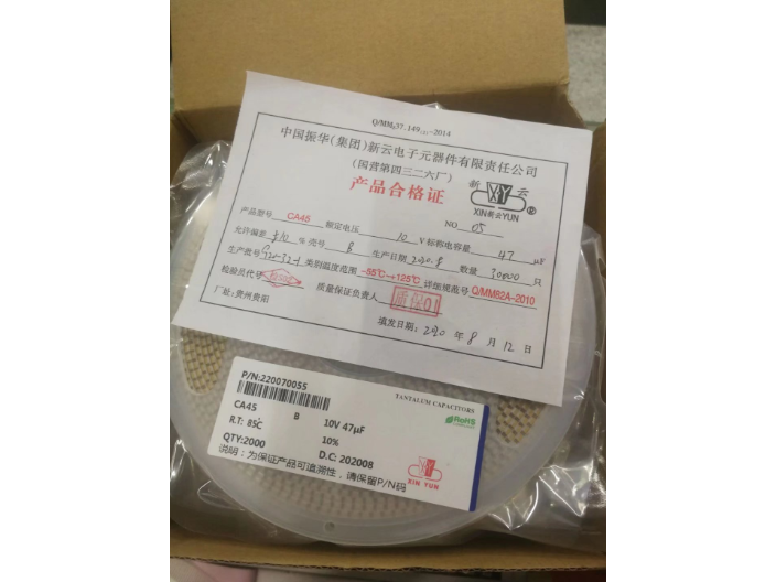 低压电容器和高压电容器,钽电容