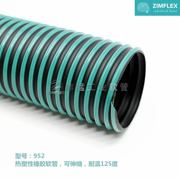 952 熱塑性橡膠軟管，可伸縮，耐溫125度