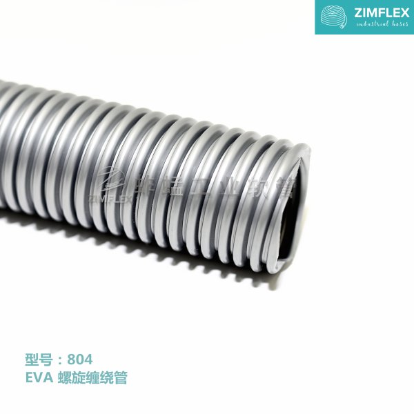 804 EVA 螺旋缠绕管