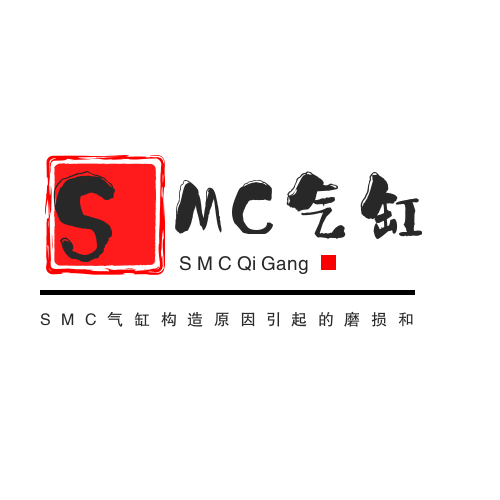 SMC气缸构造原因引起的磨损和用不当引起的磨损