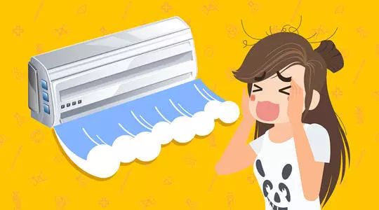 “空调病”怎么破？三个建议！