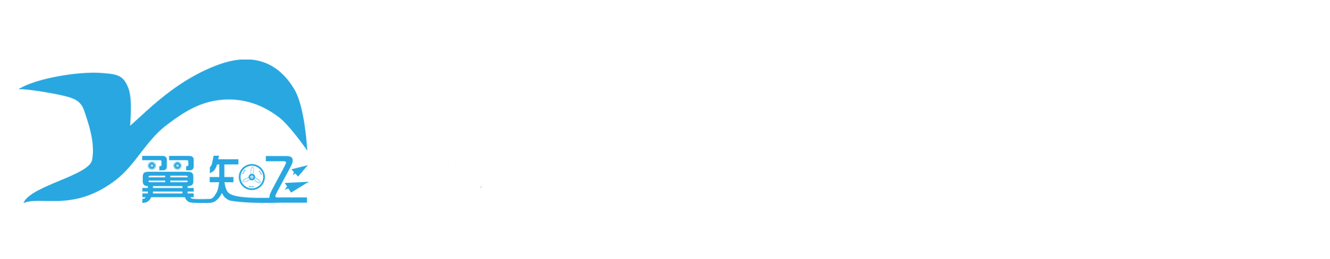 上海新2服务航空科技有限公司
