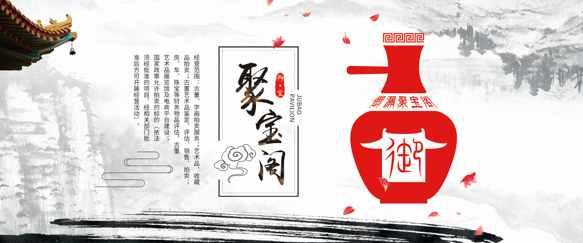 长春古董店 长春古董店