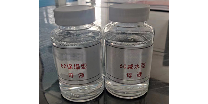 青海聚羧酸系高性能母液配方,減水劑