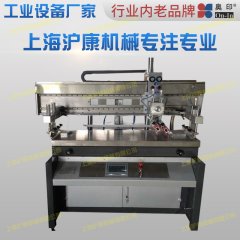 DSP-1400大型平面丝印机