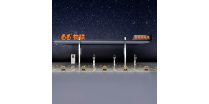 鄭州小區汽車充電站加盟,充電樁