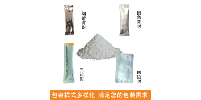 安徽出口多列包裝機批發廠家,多列包裝機