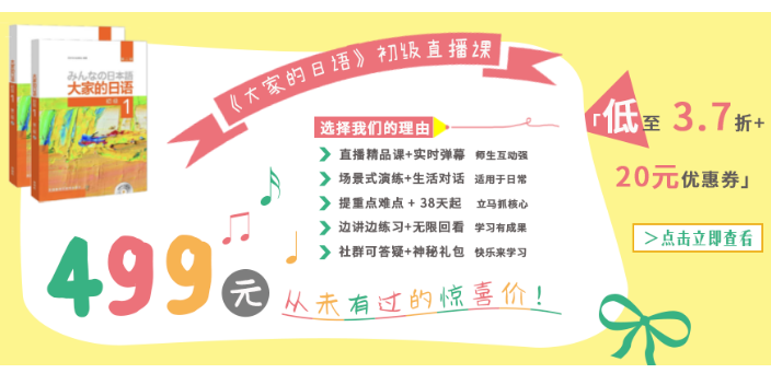 四川日語課程日語自學怎么樣,日語自學