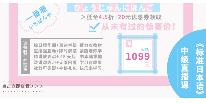 四川日語課程日語自學怎么樣,日語自學
