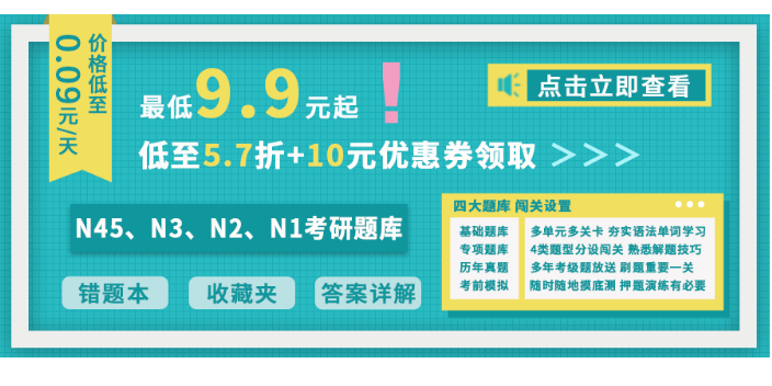 青島日語口語課程日語自學軟件推薦,日語自學