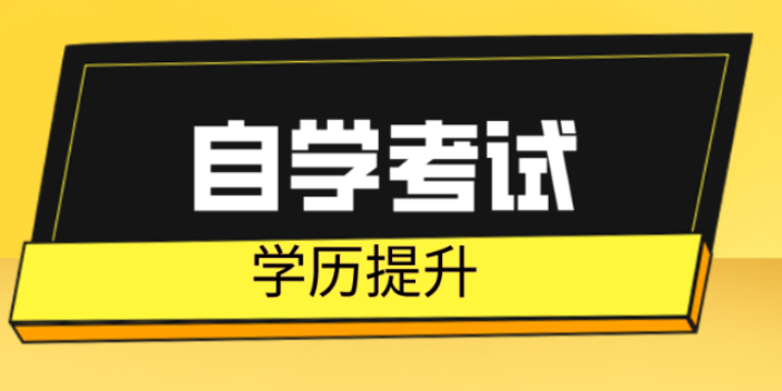 湘潭口碑好成人高考包通過,成人高考