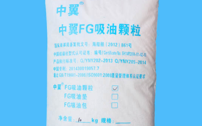 浙江專業吸油顆粒有哪些,吸油顆粒