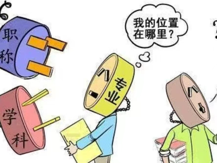 寶山區正規學歷成人高考院校頒發畢業證書,成人高考