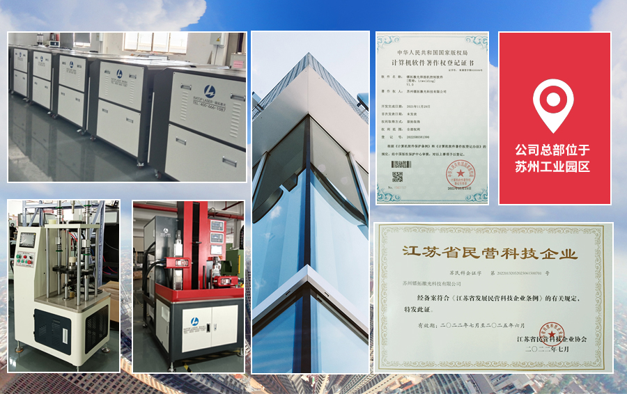 欧博真人网站(中国)科技有限公司车间及办公区照片