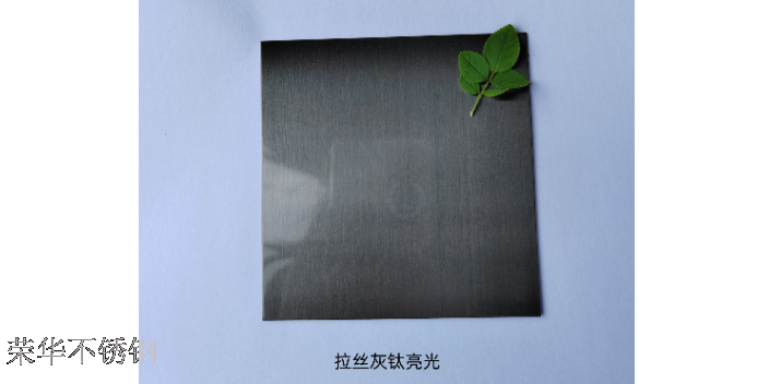 西安榮華有色板廠家批發,不銹鋼板材