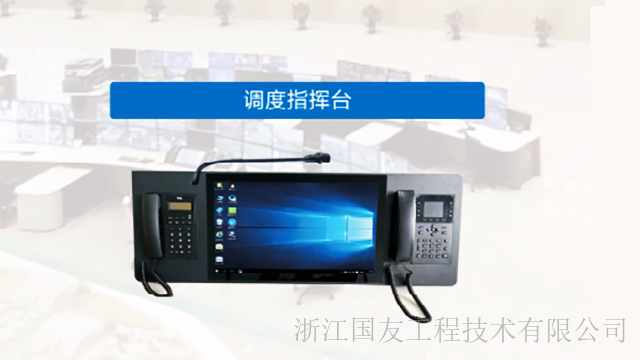 杭州采購融合通訊服務熱線,融合通訊