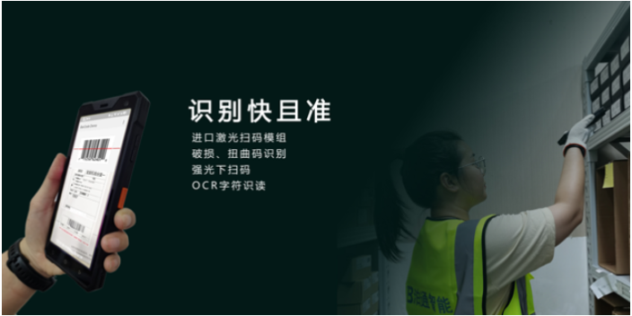 珠海手持終端手持pda量大從優,手持pda
