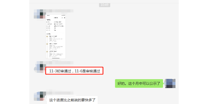 奉賢區職稱人才引進要求,人才引進