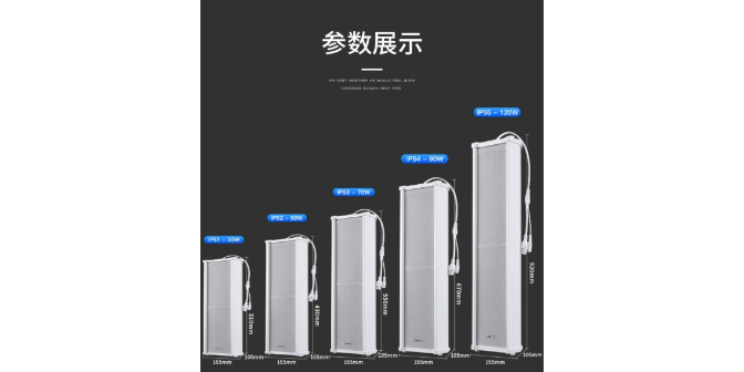 貴州農村校園網絡IP廣播系統預算,網絡IP廣播系統