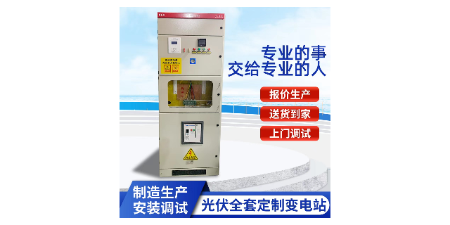 內蒙古開關設備報價,開關設備