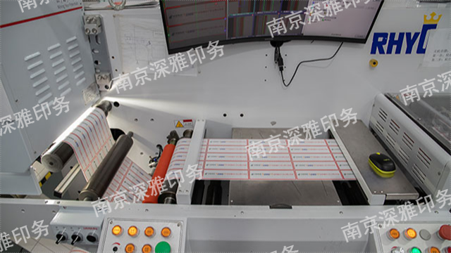 哪里有南京印刷廠工廠直銷,南京印刷廠