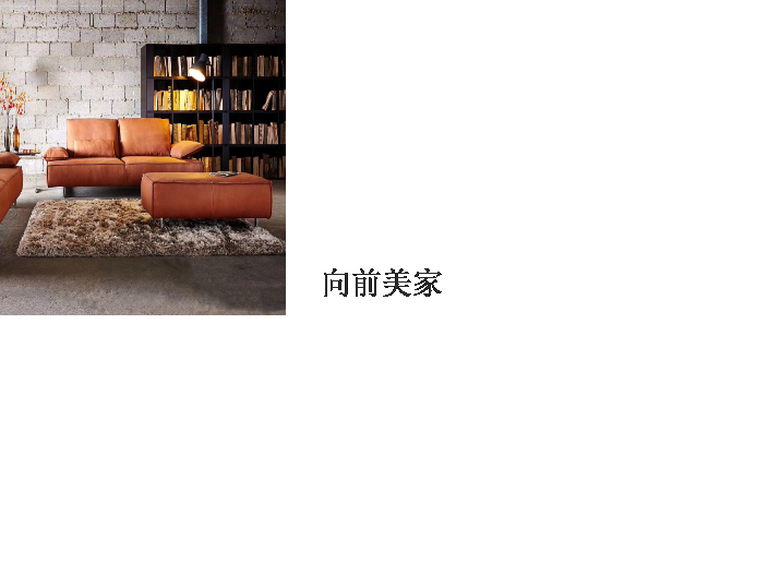 安徽全屋沙发怎么选择,沙发