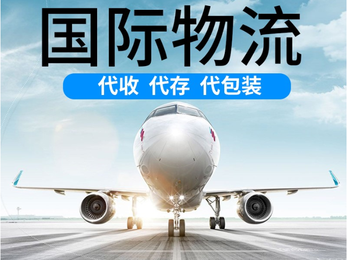 精密仪器国际空运价格表「上海宇穹国际货物运输代理供应 荆门