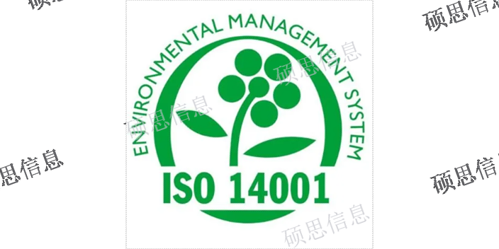 河南運行ISO14001補貼,ISO14001