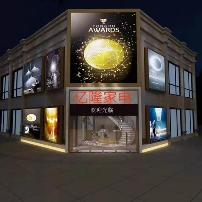 熱烈祝賀杭州羞羞答答AV成人免费看家電有限公司網站成功上線！