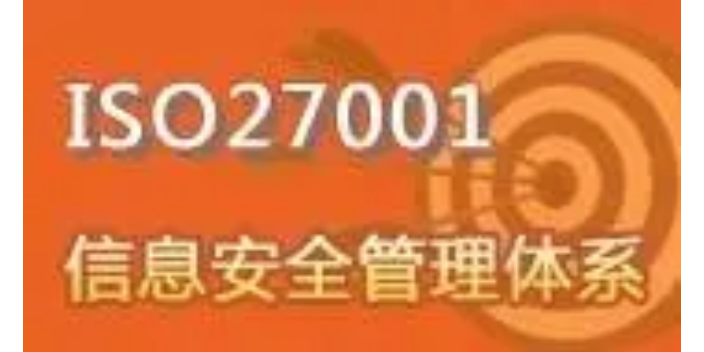 河南項目ISO27001內審員培訓要求,ISO27001內審員培訓